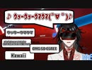 ゲーム中にちょっとだけ歌うルカカネシロとヴォックスアクマ　まとめて【にじさんじEN切り抜き/ルカカネシロ/ヴォックスアクマ/NIJISANJI EN/日本語字幕】【たすかる】