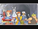 【実況】ドラゴンクエスト8で遊んじゃうどー Part87