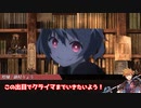 【シノビガミ】「禁書はどこにあるのだろうか」part1【実卓リプレイ】