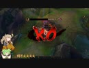 【LOL】猫でもできる敵の倒し方　ダリウス