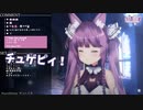 【VTuber】トゲピーのモノマネをする久遠たま