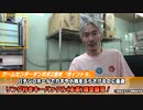 【パチンコ店買い取ってみた】第335回ゲームセンタータンポポ2周年をお祝いします