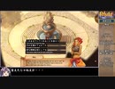 【日本語訳】Regalia of Men and Monarchsをねっとりプレイ 全12/35話【ゆっくり実況】