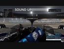 F122バーレーン予選【ゆっくり実況】