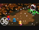 【のんびり実況】マリオRPG【PART36】