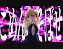 【夏色花梨】ごめんあそばせ【オリジナル】