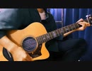 B'z HOME 弾いてみた guitar cover