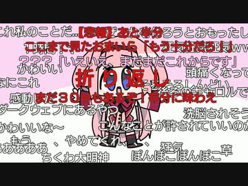 おなかぽんぽこ周央サンゴ１時間耐久に苦しむおまいらまとめ