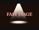 【ボカロ】FAST STAGE【オリジナル曲】