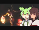 【SF+ホラー+サバイバル】Heavy Dream #1【東北きりたん/ずんだもん実況】