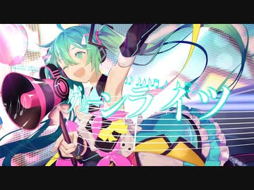 【宮瀬。】グリーンライツ・セレナーデ 【歌ってみた】