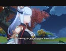 原神　初見プレイ２　その197