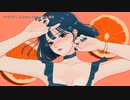 【ニコカラ】マンダリン【offvocal】