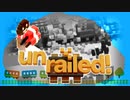 【Unrailed!】漬物石がエンドレスに線路を引く #2【4人実況】