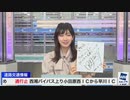 【檜山沙耶】田中真弓さんにサインをもらって感激するおさや