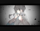 【Orca】ERROR -オリジナルMV-【うたってみた 】