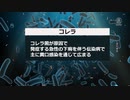 武漢大学でコレラが発生、学生寮の全員が隔離措置＆肛門検査