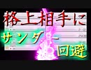 マリオカート8DX初心者ががんばって1位をとるだけ【#63】