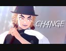 【鬼滅のMMD】CH4NGE【kazii式煉獄杏寿郎】