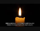 【ゾッとする話】7人心中池【怪談】