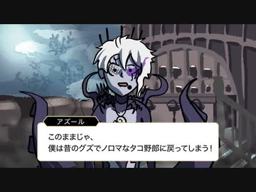 クソざつイステッド〜深海の商人4〜