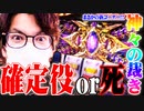 ｙｔｒが質より量で攻めた結果【SEVEN'S TV #733】