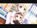 【R18】エロゲバスターズ第参回【まいてつLast Run!!】Part7 e-motionノベルアドベンチャー
