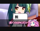 個性に悩む四国めたん
