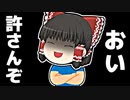 おいゴースティングふざけるなアリーナにゴースティングが来た【フォートナイトゆっくり実況】