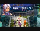 【実況】入り込みすぎる男が空の軌跡SCの物語を全力で楽しむ part170
