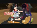 【東方MMD】アンノウンディスガイザー　～芥蔕～