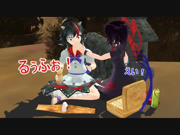 【東方MMD】アンノウンディスガイザー　～芥蔕～