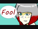 【鏡音リン】Fool【オリジナルMV】