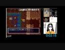 【オヒュイズ】ゲームのツボ落としちゃった風来人【切り抜き】