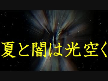 Summer reminds me(SV) / 海霧 feat. 初音ミク・鏡音リン・鏡音レン