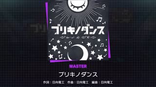 《プロセカ》ブリキノダンス MASTER29  FC