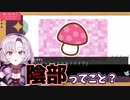 おじさんにアレを凸された壱百満天原サロメの反応【にじさんじ切り抜き／おじさんと遊ぼう】