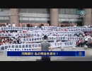 預金者3000人が抗議　当局はバス40台で拘束
