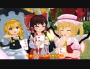 リメイク：外来人魔理沙の幻想生活　第136話