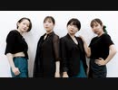 【愛ごま】MAMAMOO - High Tension【みさ稚菜】