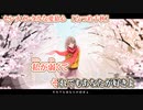 【ニコカラ】センチメンタルな愛慕心【 off vocal 】