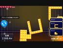 ニコニコタワー　ソロ　パス禁止積み上げ　ノーミス　2288.4m