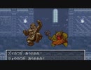 【DQ6】ドラクエ6実況プレイ130
