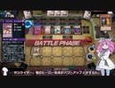 （遊戯王マスターデュエル）とびだせ めたんの街プラスS6　戦隊ヒーローの登場シーンで爆発編（VOICEVOX実況）