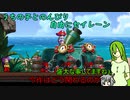[ゆっくり実況プレイ]うちの子とのんびり自由にセイレーンpart2