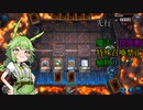 【遊戯王マスターデュエル】植物リンクで制圧するずんだもん【聖天樹アロマ六花】