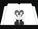 is-Hako feat.初音ミク