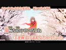 【ニコカラ】センチメンタルな愛慕心【 off vocal +2 】