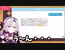 おじさん構文を添削して"お嬢様構文"へと進化させる壱百満天原サロメ【にじさんじ切り抜き／おじさんと遊ぼう】