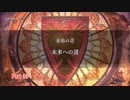 【ネタバレあり】ファイアーエムブレム無双 風花雪月 をやる Part 33【無双】